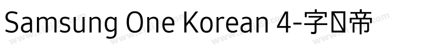 Samsung One Korean 4字体转换